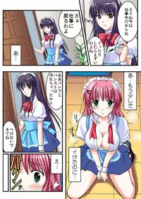 [Kawase Marimo] Shirouto Toukou Taiken Joshikousei Mawasarechatta Houkago [Digital]