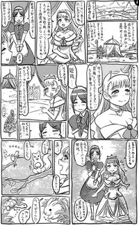 [Tonda] 2015年　アナルワーム漫画まとめ