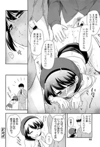 COMIC LO 2012-01 Vol. 94