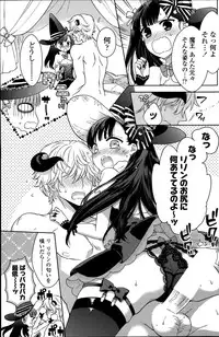 COMIC Potpourri Club 2015-08