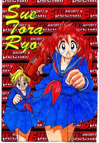 [Suetora Ryo] Ichigo Special - STRawberry Special