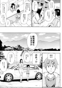 COMIC MUJIN 2013-04