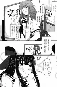 COMIC Penguin Club 2007-07