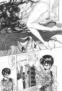 [Hayase Hashiba] OVERTURE