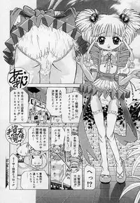 [Kakinomoto Utamaro] Child Tenshi La Rirukuru