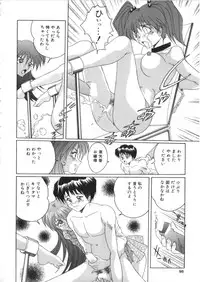 [Anthology] S Collection Vol.1 -Sadistic Bondage Love-