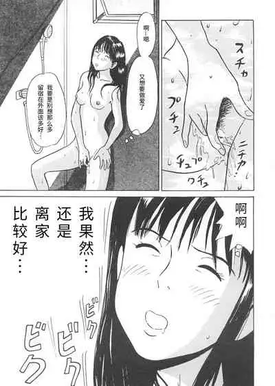 Studio Zuburi Sakuhin