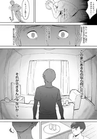 COMIC Anthurium 2018-06 [Digital]