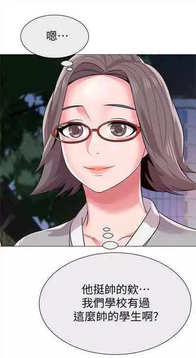 （周3）老师 1-55 中文翻译（更新中）