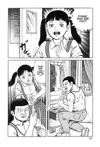 [Hayami Jun] Utsukushiki Kussetsu | Beautiful Imprint [English] [Yui Jegnan]