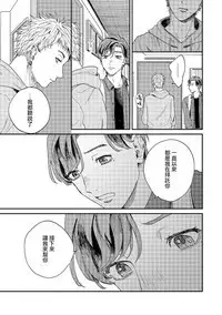 Kemono Asobi | 禽獸遊戲 Ch. 1-5