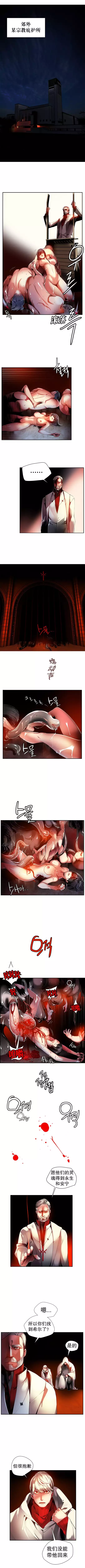 Lilith`s Cord | 莉莉丝的脐带 Ch.1-45