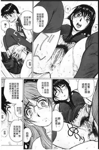 [Anthology] Anal Fantasy Kouyoku [Chinese]