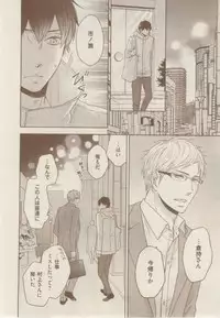 ボーイズキャピ! 2015-02