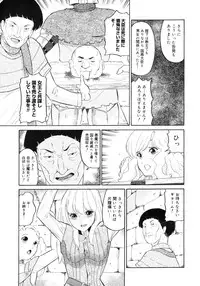 Comic Megastore H 2006-09