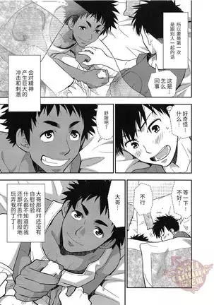 田舎へ帰ろう。