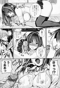 COMIC Momohime 2008-05