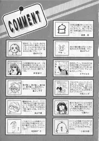 [anthology] Breath Special Tokushuu Loli-Shota