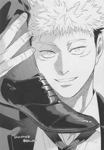 GoYuu tte Ii na~! no Hon