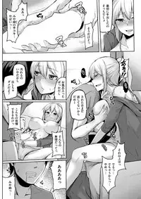 COMIC Shitsurakuten 2017-11 [Digital]