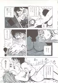 [Sangatsu Usagi] Himawarikko Nikki