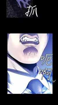 中文韩漫 花冠 無法盛開的花 Ch.0-10 [Chinese]