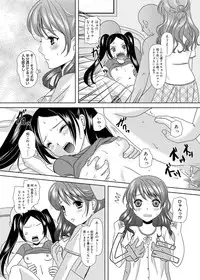 Canopri Comic 2011-01 Vol.3 [Digital]