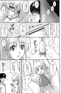 Action Pizazz SP 2009-03