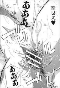 [Brother Pierrot] Imouto no Naka