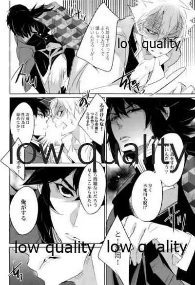 SEXしないとでれないへやにさねぎゆをぶちこんだ