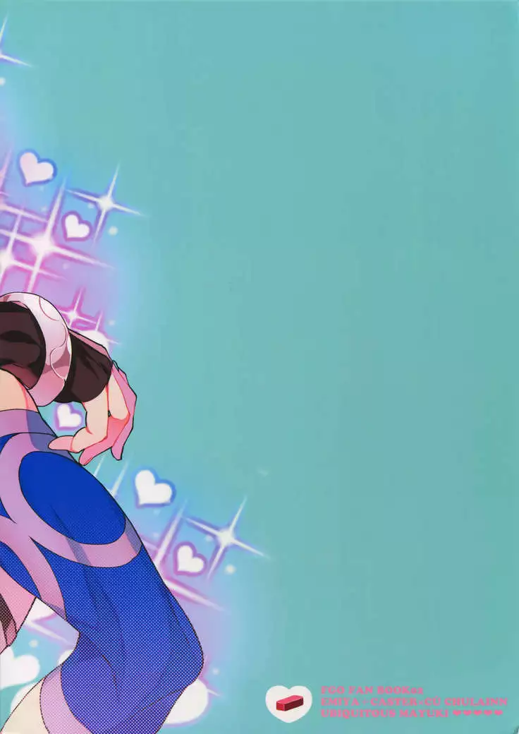 Douitsu Sonzai Dakara Uwakija Nemon