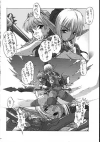 (SC36) [Escargot Club (Juubaori Mashumaro)] KUSARI Vol.3 (Queen's Blade)