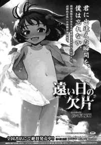 Comic Megastore H 2006-09