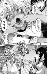 COMIC Mugen Tensei 2019-05