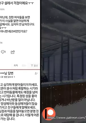 Christmas Party | 크리스마스 파티