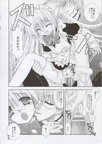 (C65) [Neko Kinryouku (NekoNeko)] Koneko Idiri