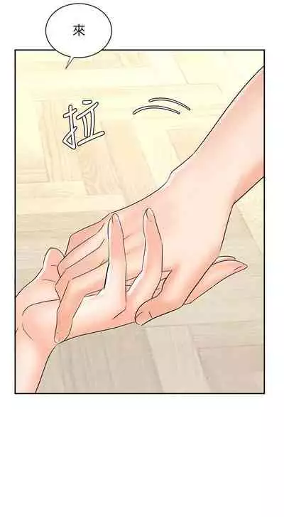 【周一连载】业绩女王（作者：洗髮精&耀安） 第1~33话