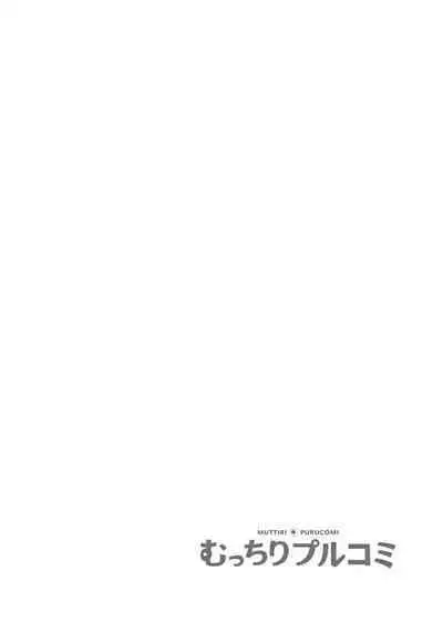 " Kore wa Furin Janai no … " Hōchi Tsuma ga Oboreta Haitoku no Fūzoku SEX 1-2