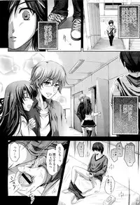 COMIC Megastore-H 2011-01