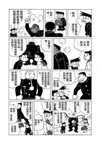 雄子（中文版）