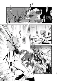 [02 (Harasaki)] kiss in the blood [English] [ATF] [Digital]