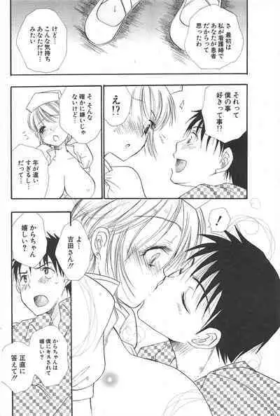 Comic Potpourri Club 2005-06