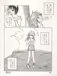 [Tarako Koubou (Takuma Tomomasa, B・さっかあ,水無月潤)] PSYCHO DELICIOUS Vol. 4