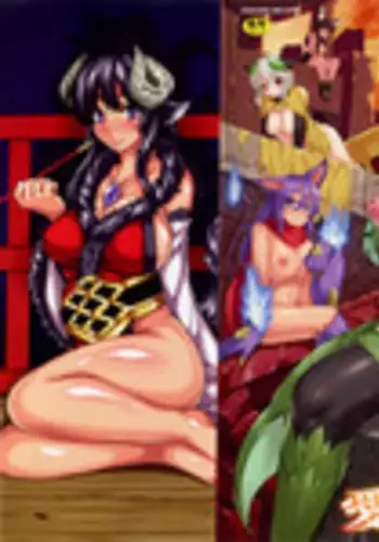 [Takayuki Hiyori] Aiyoku Gensou no Kai -Cthulhu Pregnant- Ch. 1-2 [English] [Seyzer Koze]