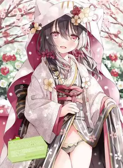 電撃萌王 2023年2月号 [DL]