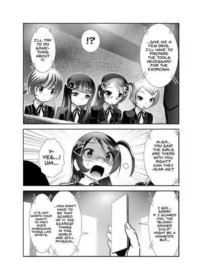 [KAKERU] Chinure Warashi | Blood-Stained Child [English] {Hennojin}