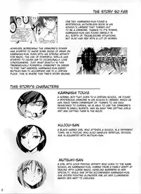 (C87) [Kikurage-ya (Kikurage)] KOI+KAN❤6 [English] {KFC Translations}