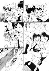 Comic Megastore H 2006-09