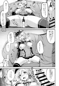 (COMIC1☆9) [AKACIA (Ginichi)] Choro Kawa Prinz Eugen (Kantai Collection -KanColle-)