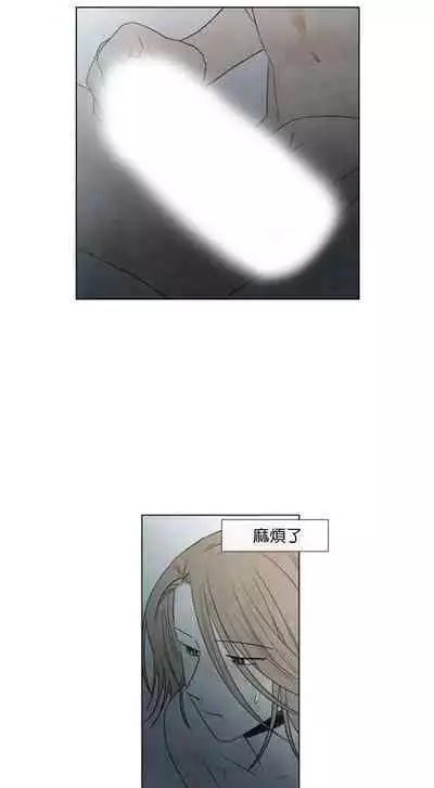 [Yuju] Summer Solstice Point Camp Ch.00-09|夏至点Ch.00~09[Chinese] [橄榄汉化组]